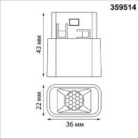 Трековый низковольтный светильник Novotech Shino Flum 359514