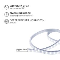 Комплект светодиодной ленты Apeyron 220В 6Вт/м smd2835 60д/м IP65 5м 6500К (сетевой шнур, заглушка, крепежи) 10-55