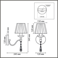 Бра Lumion Classi Magda 8316/1W