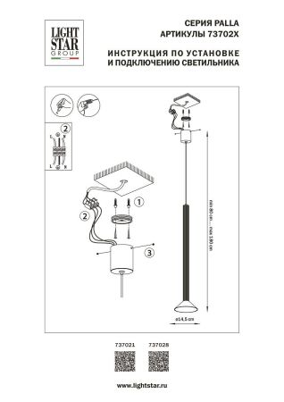 Подвесной светодиодный светильник Lightstar Palla 737028
