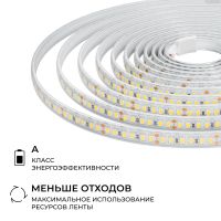 Светодиодная лента Apeyron 24В, 12 Вт/м, 1000 лм/м, 4000К, smd2835, 180 д/м, IP65, 5м 00-448
