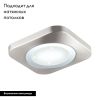 Настенно-потолочный светодиодный светильник Eglo Puyo-S 97664