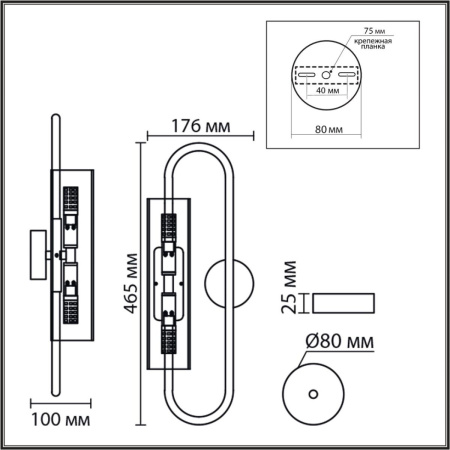 Бра Lumion Suspentioni Toronto 8258/2W