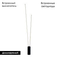 Торшер Mantra Vertical 7346