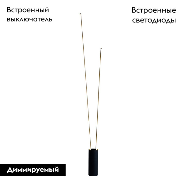 Торшер Mantra Vertical 7346