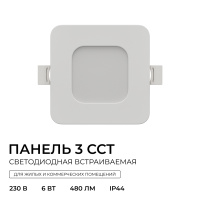 Встраиваемая светодиодная панель Apeyron 3 ССT 06-165