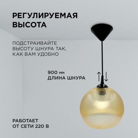 Подвесная люстра Apeyron 16-57