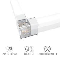 Коннектор для светильников Apeyron серии NET тип L 230В/50Гц 09-136