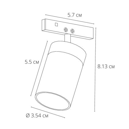 Трековый магнитный светильник Arte Lamp Presto A6328PL-1BK