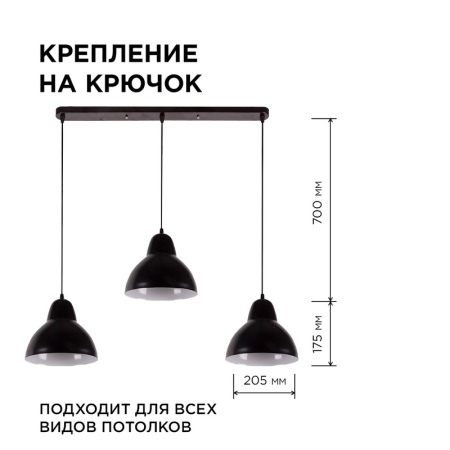 Подвесная люстра Apeyron 16-68