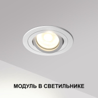 Светодиодный модуль в комплекте с драйвером Novotech Diod Mod IP20 LED 10W 4000К 180-265V 359812
