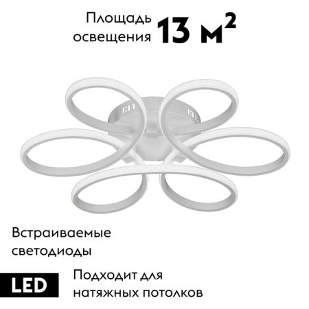 Потолочная люстра Vitaluce V04618-03/6PL