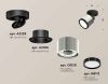 Комплект спота Ambrella light Techno Spot XM (A2229, A2106, C8120, N8113) XM8120001