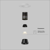 Встраиваемый светильник Maytoni Technical Dip DL124-10W-4K-TRS-B