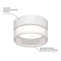 Точечный светильник Apeyron 16-108