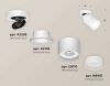 Комплект спота Ambrella light Techno Spot XM (A2228, A2105, C8110, N8401) XM8110001