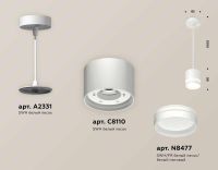 Комплект подвесного светильника Ambrella light Techno Spot XP (A2331, C8110, N8477) XP8110024