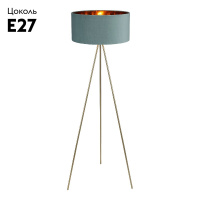 Торшер ST Luce Fuego SL6242.705.01