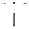 Подвесной светильник Citilux Bruno CL565011