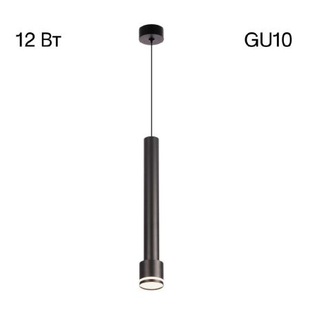 Подвесной светильник Citilux Bruno CL565011
