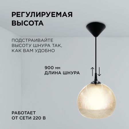 Подвесная люстра Apeyron 16-61