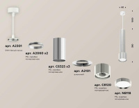 Комплект подвесного светильника Ambrella light Techno Spot XP (A2301, C6325, A2060, C6325, A2060, C6325, A2101, C8120, N8118) XP8120001
