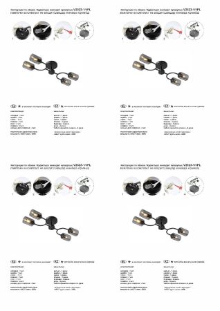 Потолочная люстра Vitaluce V2823-1/4PL