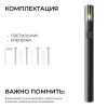 Ландшафтный светильник Apeyron Haze 11-221