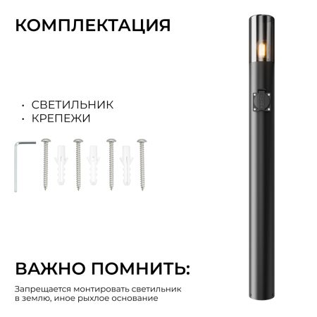 Ландшафтный светильник Apeyron Haze 11-221