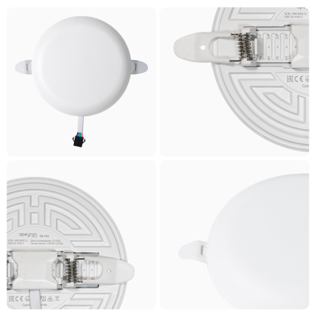 Встраиваемая светодиодная панель безрамочная Apeyron FLP 06-104