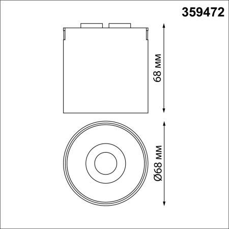 Трековый светильник Novotech Easy Shino 359472