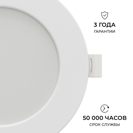 Встраиваемая светодиодная панель Apeyron 3 ССT 06-162