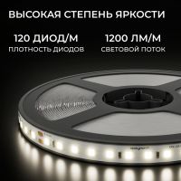 Светодиодная лента Apeyron 48В 14,4Вт/м SMD2835 120 д/м 1200 лм/м 4000K CRI90+ IP20 30м 00-457