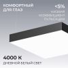 Подвесной светильник Apeyron OLA R30-096