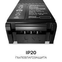 Блок питания Apeyron Pro 24В, 100Вт, 100-277В, 4,2А, IP20 03-207
