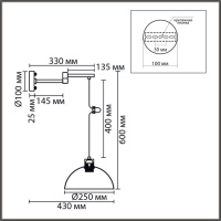 Бра Lumion Moderni Armina 8322/1W