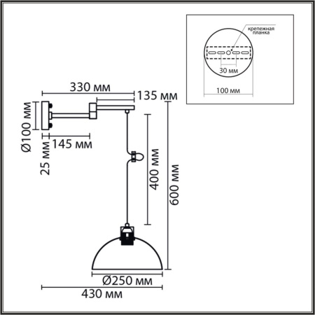 Бра Lumion Moderni Armina 8322/1W
