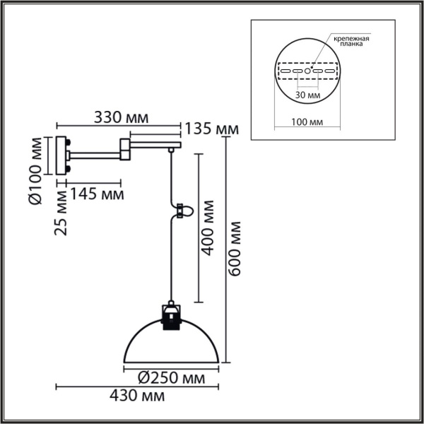 Бра Lumion Moderni Armina 8322/1W