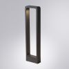 Ландшафтный светильник Arte Lamp Trapezio A2060PA-1BK