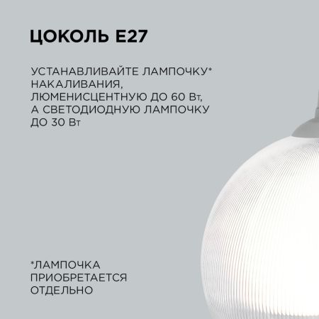 Подвесная люстра Apeyron 16-60