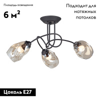 Потолочная люстра Vitaluce V4926-1/3PL