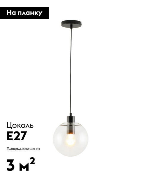 Подвесной светильник Moderli Aurora V11538-1P