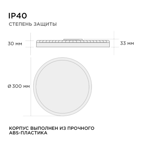 Настенно-потолочный светильник Apeyron Spin 18-140