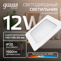 Точечный светильник Gauss Downlight 9031420212