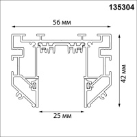 Шинопровод для натяжного потолка 2м, в комплекте соединительная планка 4шт Novotech Port Vector 135304
