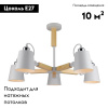 Потолочная люстра Arte Lamp A7141PL-5WH