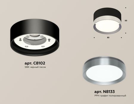 Потолочный светильник Ambrella Light Techno Spot XS8102006 (C8102, N8133)