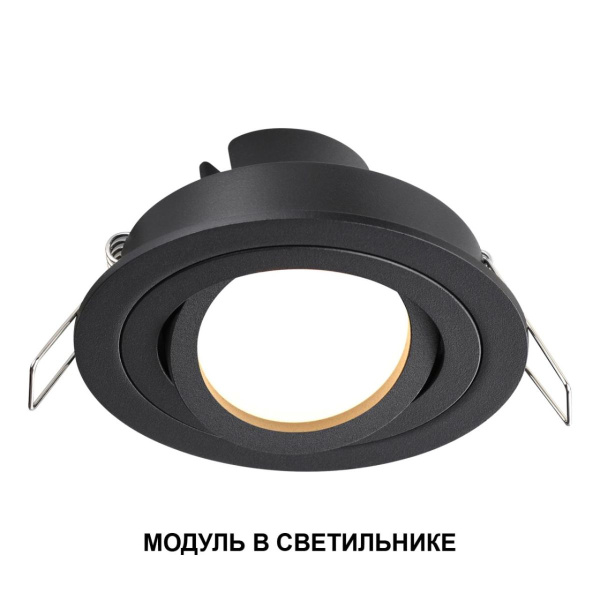 Светодиодный модуль светодиодный в комплекте с драйвером Novotech Diod Mod IP20 LED 10W 3000К 180-265V 359823