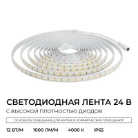 Светодиодная лента Apeyron 24В, 12 Вт/м, 1000 лм/м, 4000К, smd2835, 180 д/м, IP65, 5м 00-448