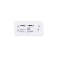 Диммер 3-х зонный Apeyron 12/24V 04-53